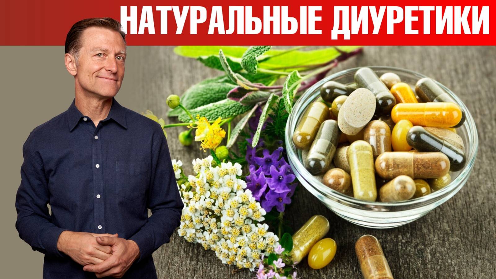 7 мощных натуральных диуретиков🔥Задержка жидкости в организме