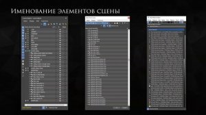 Оптимизация и предустановки Autodesk 3ds Max 2022