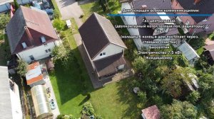 Калининград, ул. Ломоносова 83