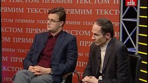 Анатолій Гриценко у програмі «Прямим текстом» на телеканалі ZIK (02.04.2015)