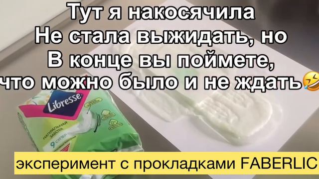 эксперимент.mp4