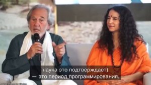 Клеточный биолог Брюс Липтон о программировании детей.