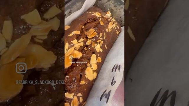 Как продлить кексу мягкость и придать красивый блеск изделию? Нейтральный гель Бостон #длякондитера