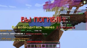 наказал старину