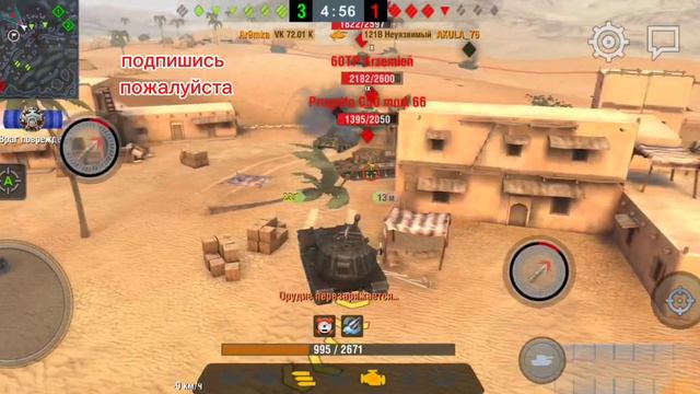 Wot Blitz Tanks