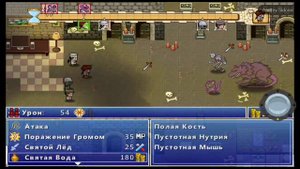 Doom and Destiny Advanced; первое подземелье усложнили