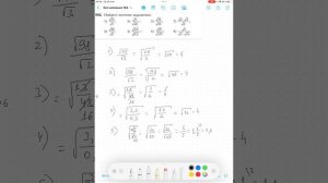 Свойства корней ч2