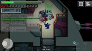 Among us Perfect timing hide n seek #16