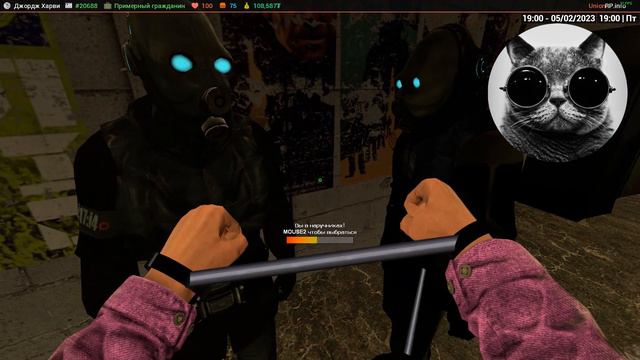 Проблемы UnionRP