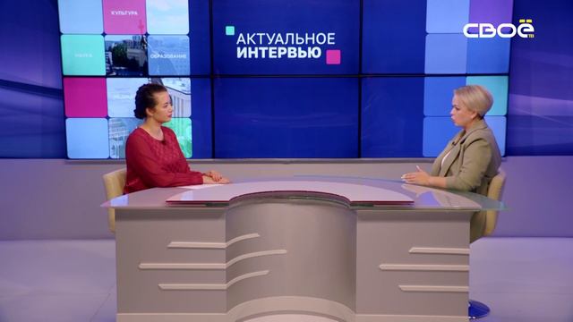 Актуальное интервью. Социальное партнерство и информационное просвещение