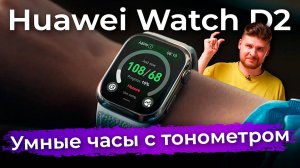 Обзоры техники и электроники