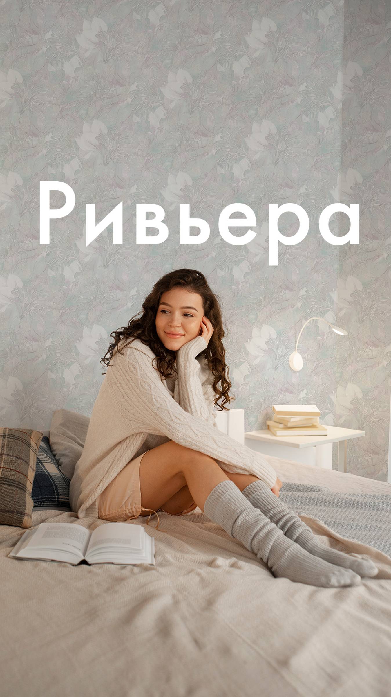 ЦВЕТОЧНЫЙ ПРИНТ 2024 - 2025 📣😍