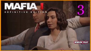 Mafia: Definitive Edition(#remastered) #3часть - Дела Семейные #mafia