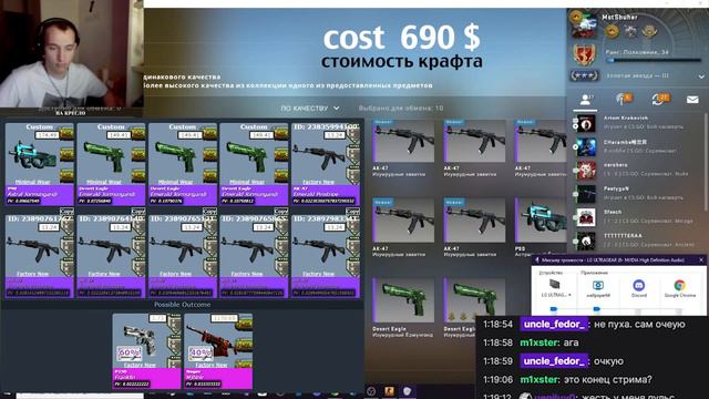 CS:GO Trade Up: Negev Mjölnir (Factory New). Succes? Крафтим Мельнир.