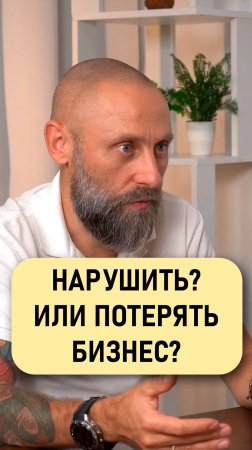 Роман Подкопаев: Нарушение закона не спасёт о потери данных