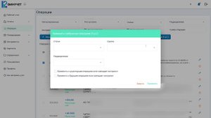 Осуществляем импорт всех операций
