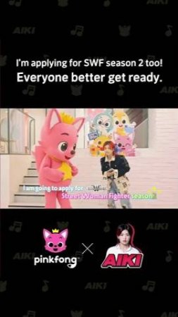 [Pinkfong x AIKI] Pinkfong to join Street Woman Fighter? | Kpop 💃 Collaboration ⭐️ Trailer #shorts