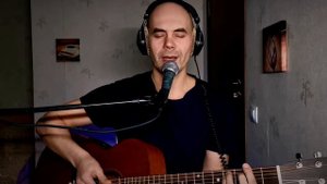 Reamonn - Supergirl (cover Сергей Коробейников)