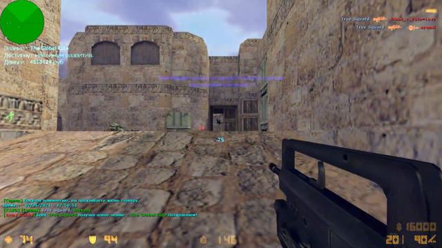 БРАЛ TOP1 ВОТ ТАК | Эволюционный паблик [16+] CS 1.6 смотреть онлайн