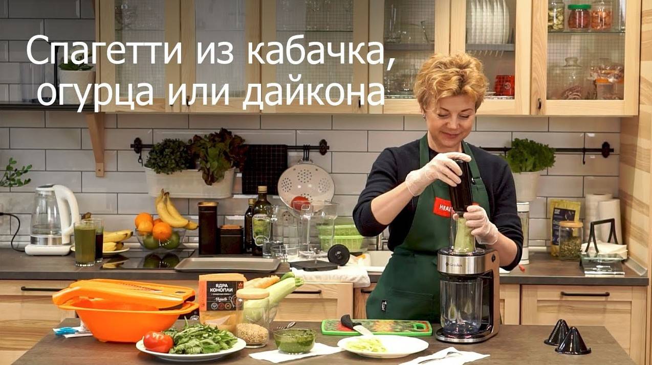 Спагетти из кабачка, огурца или дайкона