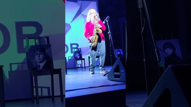 Сергей Летов