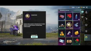 КАК ПОЛУЧАТЬ ПРОКАЧИВАЕМЫЕ ОРУЖИЯ БЕСПЛАТНО В PUBG MOBILE НА ГЛОБАЛЬНОЙ ВЕРСИИ