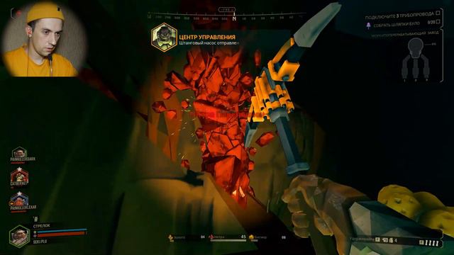 ШТУРМУЕМ С ДРУЗЬЯМИ ПОДЗЕМЕЛЬЯ! Кооператив 4\4 \\\ Deep Rock Galactic \\\ #1 смотреть онлайн