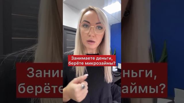 Нужна ли консультация юриста, если у Вас нет просрочек по кредитам?