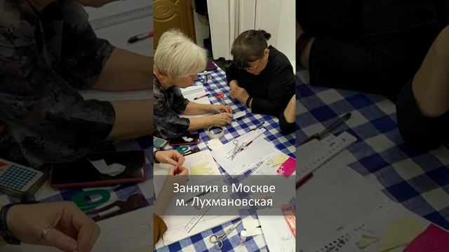 Вот так учимся кроить. Поясню каждому