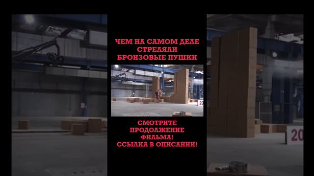 Бронзовые распушители прошлой цивилизации смотреть онлайн