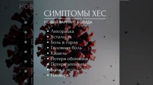 Роспотребнадзор сообщил, что в Ростовской области обнаружили первый случай заболевания новым  COVID.