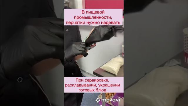 А вы что думаете ? :) #перчатки #кондитер #длякондитера #вседлякондитера #гляссаж #пекарня #велюр