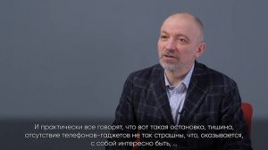 Александр Савкин // "Метанавыки руководителя: как развиваются лидеры"