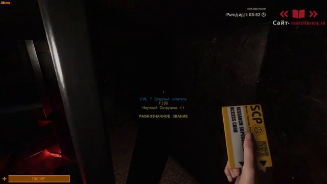 Фатальная ошибка.. |Phasmophobia|SCP:SL