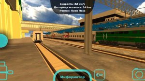 2тэ с вагонами ржд едь по рейсу москва - питер