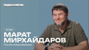 «Я сам себя сожрал внутри» и «яхта не нужна»: каким вернулся со спецоперации зампред правительства