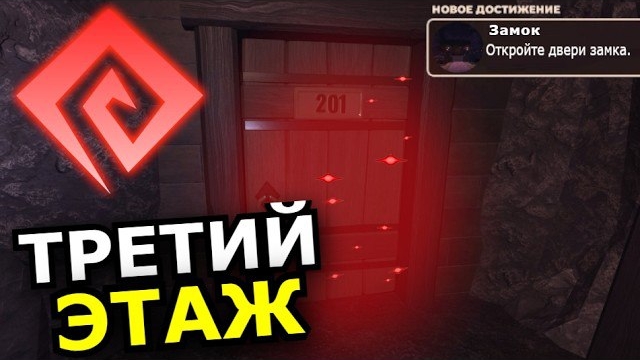 3 ЭТАЖ Doors Roblox! Новые монстры, замок, спойлеры