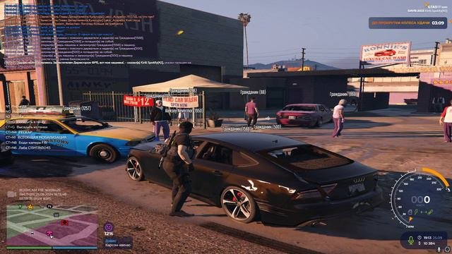 Задержание