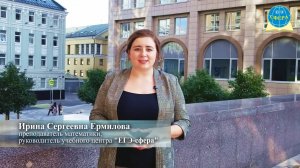 Приветствие руководителя учебного центра  ЕГЭ-Сфера  Ермиловой Ирины Сергеевны
