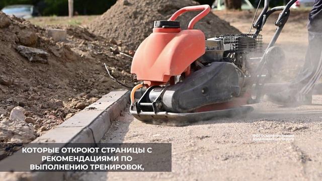 В этом году в Будённовске построят «умную» спортплощадку