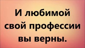 Караоке версия песни "ДЕНЬ УЧИТЕЛЯ" ( муз. и сл. Татьяны Назаренко-Матвеевой). Хор "ШКОЛЬНЫЕ ГОДЫ"