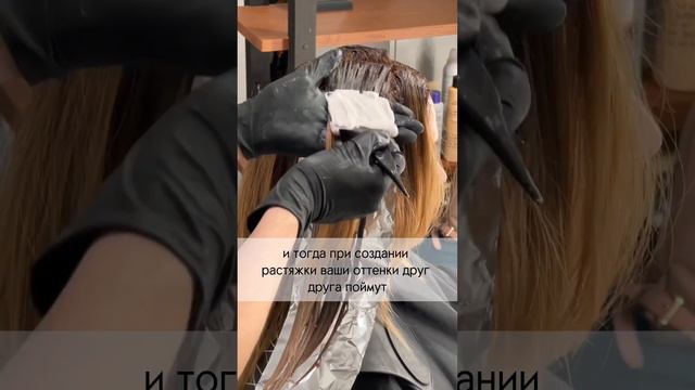 В данном кейсе я делаю растяжку на седине, все рецепты в tg-канале ДЗЕН КОЛОРИСТ  #седина
