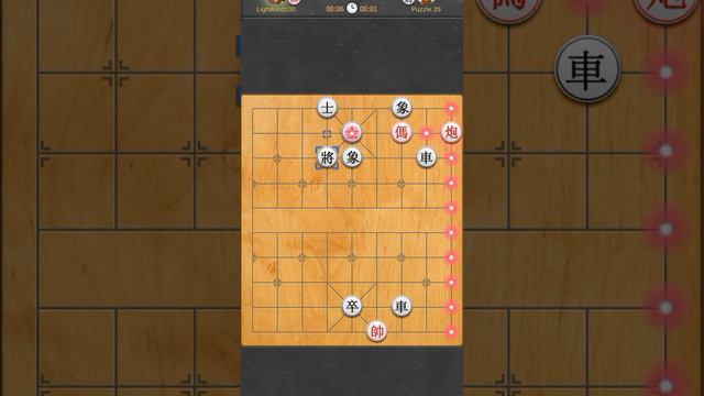 25. Xiangqi quests #shorts