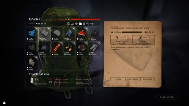 The Long Dark - Прибрежное Шоссе | Остров Рогатого Зайца #9