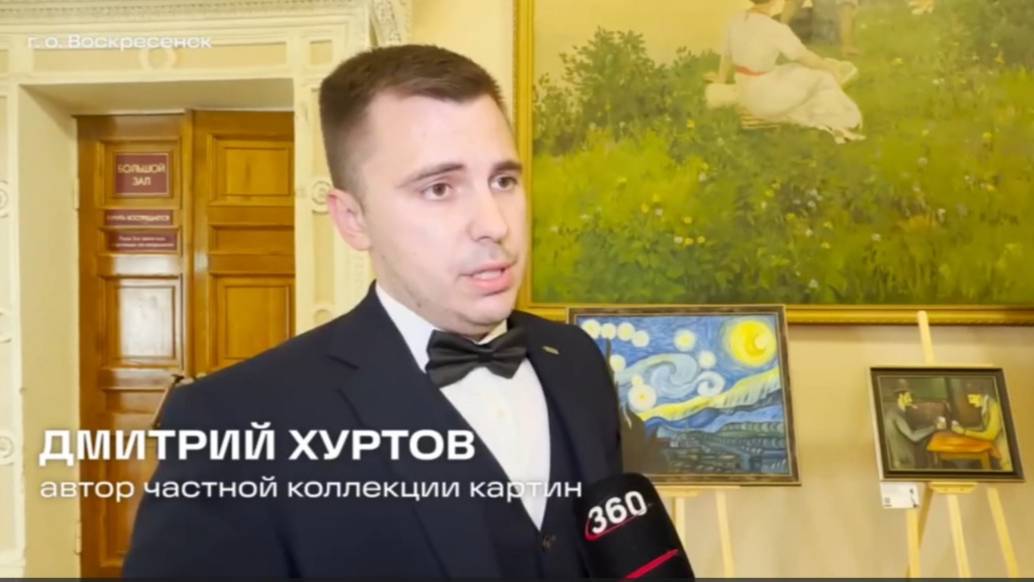 Самые дорогие картины мира.
