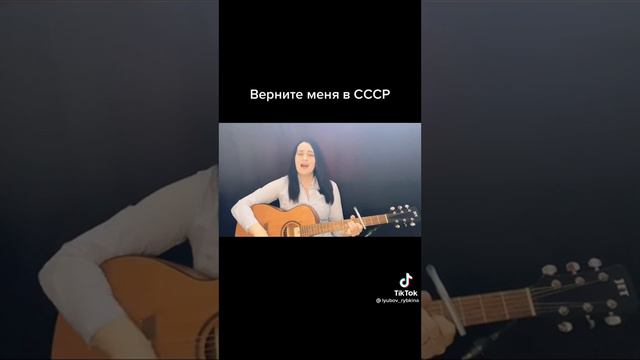 Песня про СССР