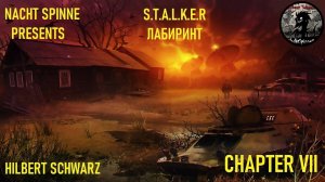 STALKER ЛАБИРИНТ - Часть 7:  Ищем Выход из Подземного Коллектора, Встреча с Клыком.