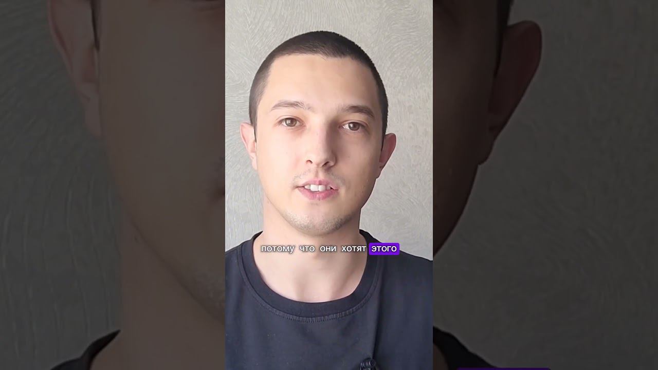 Почему люди продолжают плохие отношения? #отношения #девушки #психология #проблемы #шортс