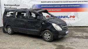 Обзор перед разбором Hyundai Grand Starex