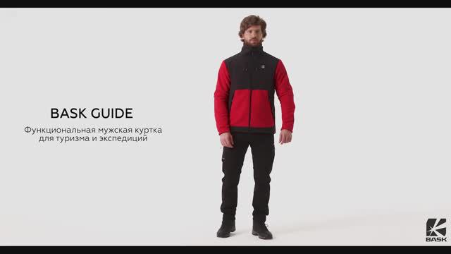 BASK GUIDE - Куртка мужская флисовая (Polartec® Wind Pro) | PEAK